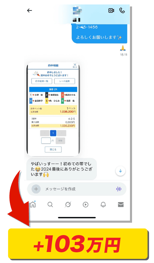 jisseki