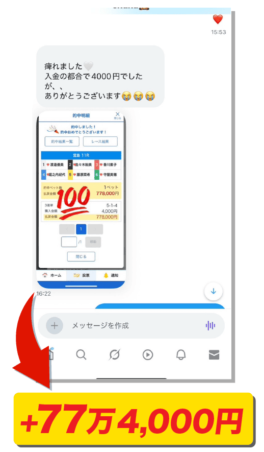 jisseki