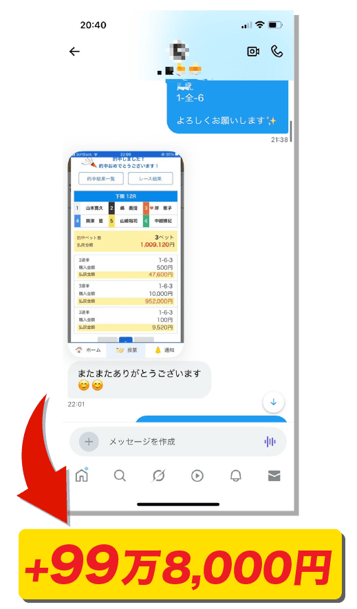 jisseki