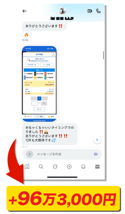 jisseki