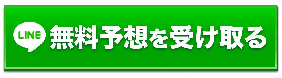 友だち追加